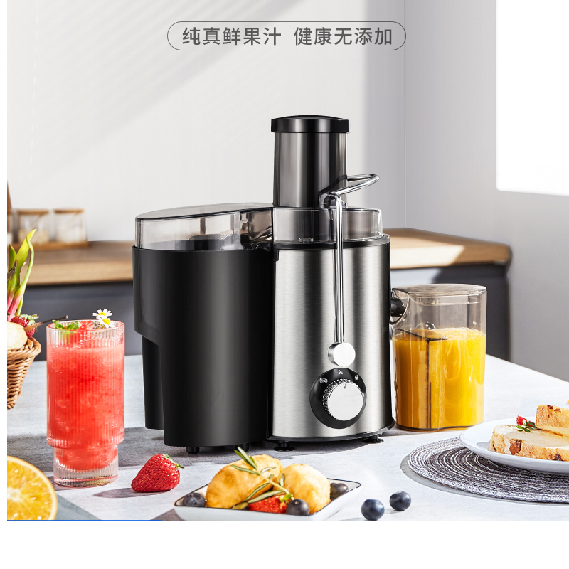 美的WJE2802D榨汁机家用电动渣汁分离水果汁机不加水炸汁器鲜榨机