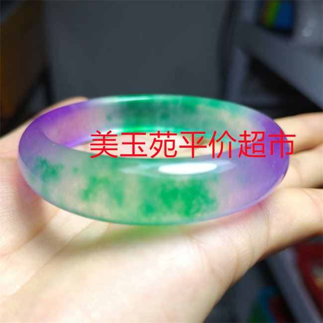 冰透紫罗兰飘绿春带彩手镯冰种飘花正圈玉镯女款绿色紫色饰品礼物