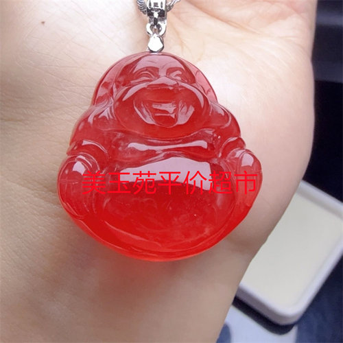 冰透红玉精雕平安笑佛项链