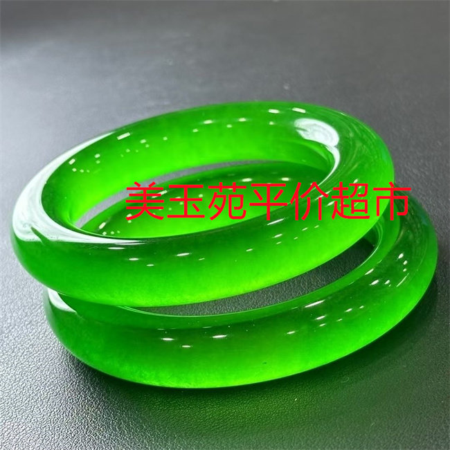 冰透马来玉胖圆条玉石手镯冰种绿色玉镯女款手饰百搭礼物精品饰品