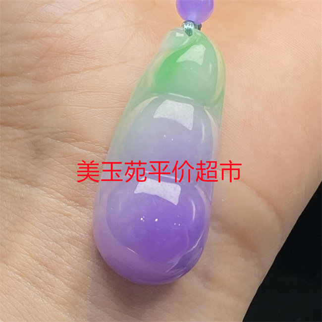 缅甸翡翠糯种紫绿四季平安豆吊坠