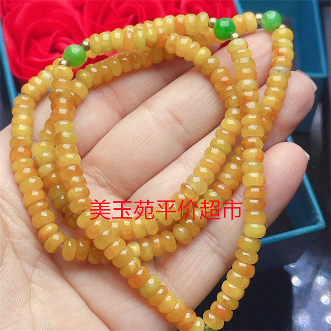 缅甸翡翠黄翡算盘珠手串女款