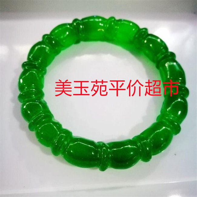 冰透满绿玉石竹节手串