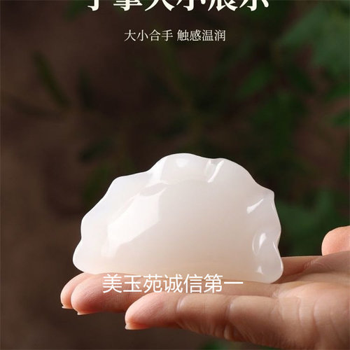天然白玉手工立体雕刻吉祥饺子蒸蒸日上温润触感玉石精品礼物玉石