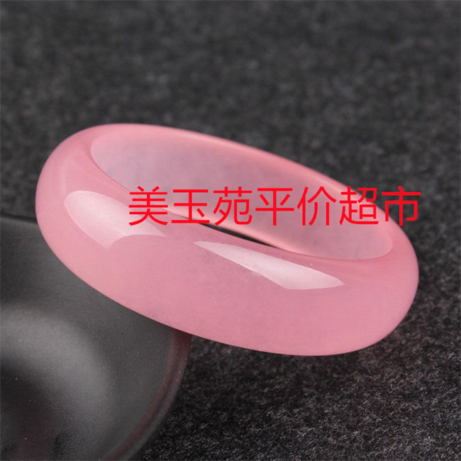 粉色玉石手镯女款冰种粉色玉镯冰透粉色玉石女款浪漫粉色饰品礼物