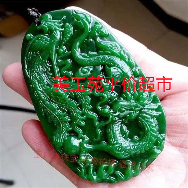 干青满绿玉石龙凤呈祥双面雕刻把件牌子绿色龙纹吊坠挂件手玩件精