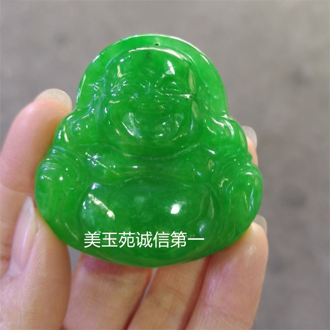 豆青色满绿翡翠精雕平安笑佛吊坠