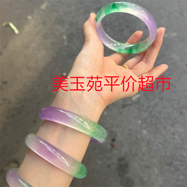 冰透紫罗兰飘绿玉石手镯女款扁条玉镯子冰种紫绿双色手饰百搭饰品