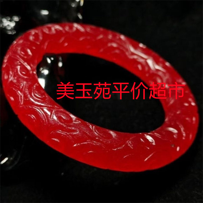 冰种红玉仿古龙纹祥云圆条雕刻红色玉石手镯女款正圈玻璃种百搭礼