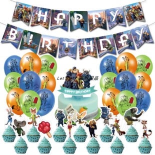 Zootopia疯狂动物城主题儿童生日装饰蛋糕插件气球套装场地布置