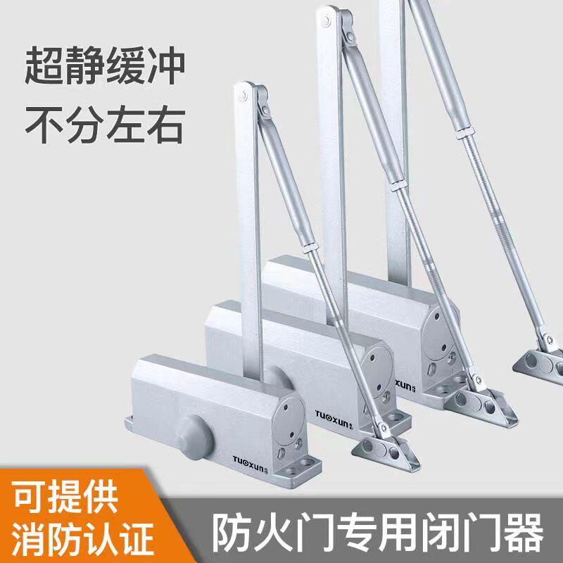 防火门闭门器消防门闭合器闭门器闭合器闭门器闭合器闭门器闭合器