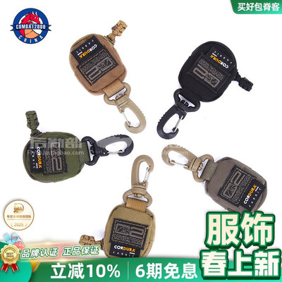 眼镜保姆布仿麂皮绒combat2000