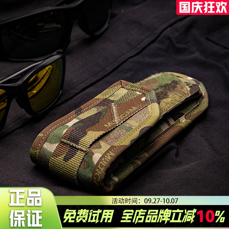 软质护目镜ps06026杂物包