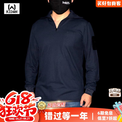 KIDON长袖速干POLO衫户外透气