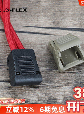 UTX多耐福正品 塑钢材质伞绳收尾扣 强大拉力拉链夹