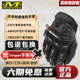 mechanix超级技师手套机械师铠甲冬季 手套 户外防护灵活战术骑行款