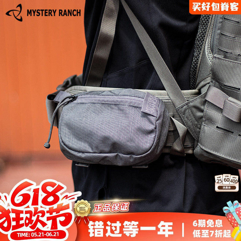 Mystery Ranch神秘牧场腰包Forager Pocket 神秘农场腰封挂载副包