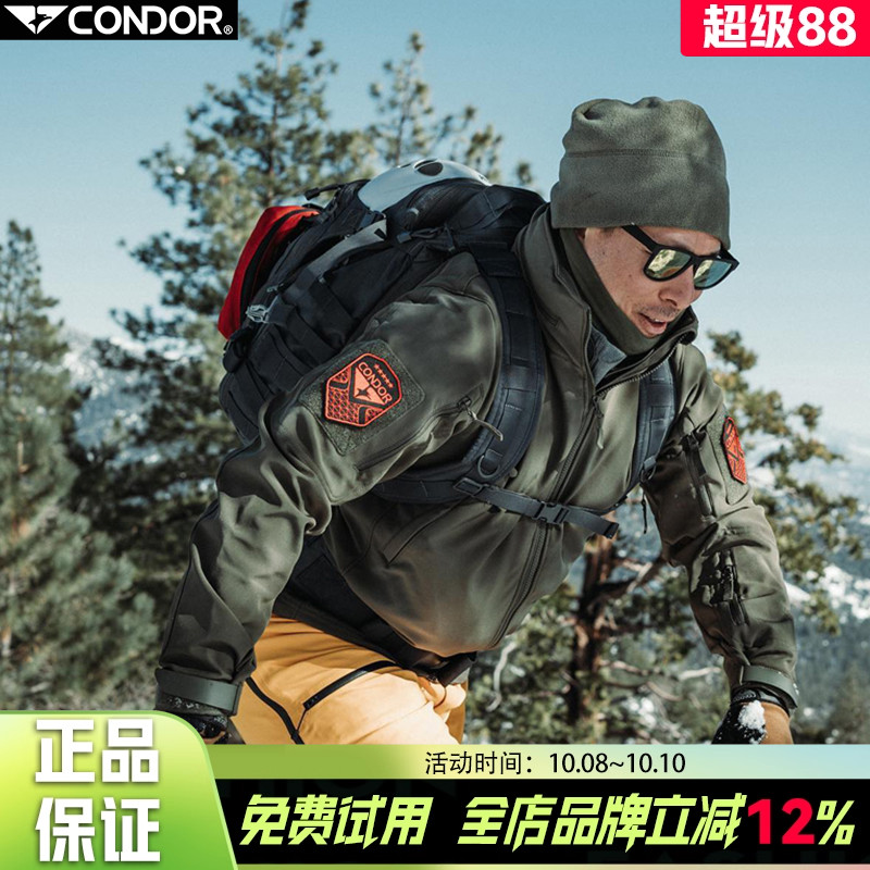 火枪手软壳Condor秋冬外套