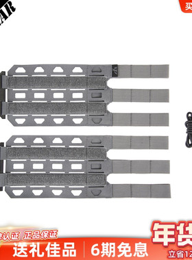 PSIGEAR 激光切割包围织带款MPCS战术背心PX-2腰封改装配件