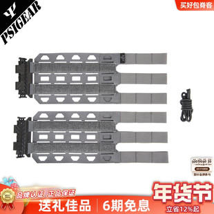 PSIGEAR 激光切割包围织带款MPCS战术背心PX-2腰封改装配件