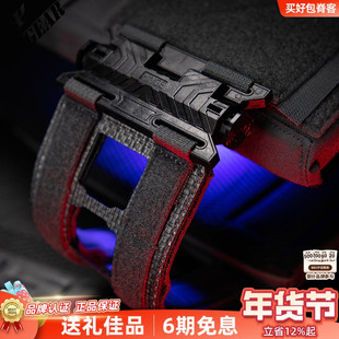 PSIGEAR 战术背心侧围半硬质包围 PM10266 PM10267配件快开腰封