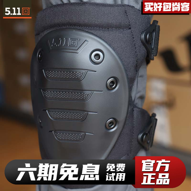 护膝护具5.11品质保障