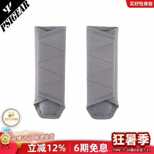 PSIGEAR背包肩垫舒缓疲惫