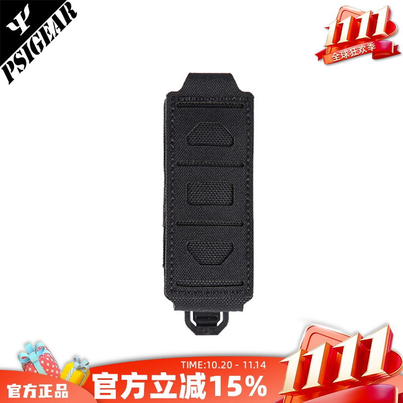 多功能手电工具套pisgear