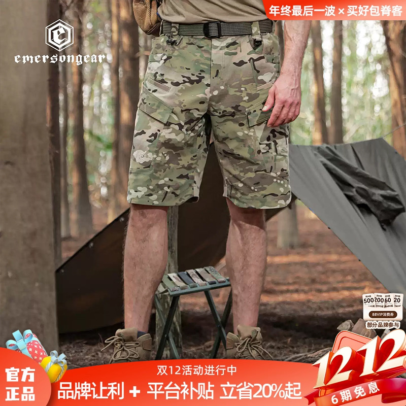 爱默生羚羊短裤男户外工装裤夏徒步休闲透气防泼水索罗娜面料