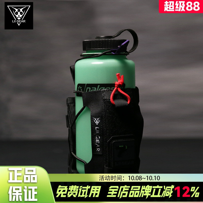 水壶包liigear百搭好用下单送
