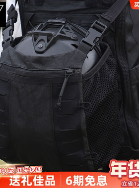 LiiGear 河豚蟋蟀双肩包袋鼠仓大力马附包战术背包袋鼠兜头盔副包