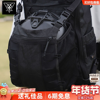 LiiGear袋鼠兜背包副包