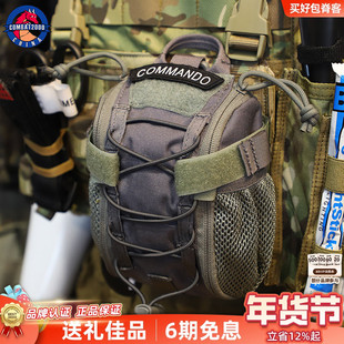 COMBAT2000长舌医疗包户外百搭收纳袋战术配件龙蛋molle副包