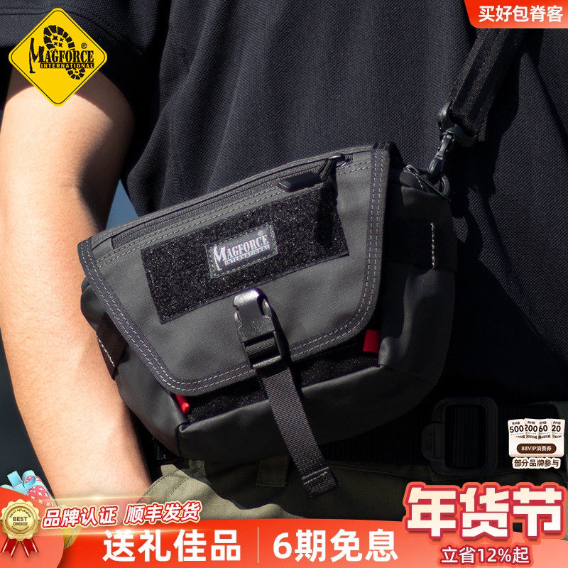 麦格霍斯摸鱼斜挎包Z1001户外日常通勤挎包机能腰包男战术单肩包,运动包/户外包/配件,挎包/拎包/休闲包,淘宝优惠券,粉丝福利购,淘宝优惠卷