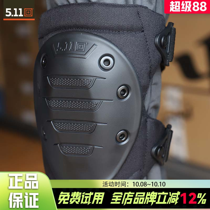 5.11战术护膝护具50359运动骑行CS防护用品户外护胫护腕511护肘