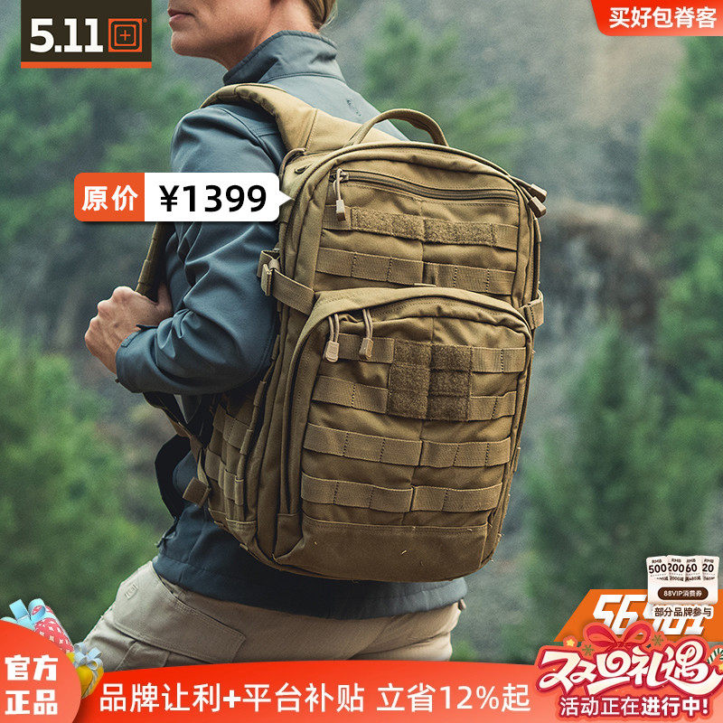 双肩背包5.11品牌正品男女