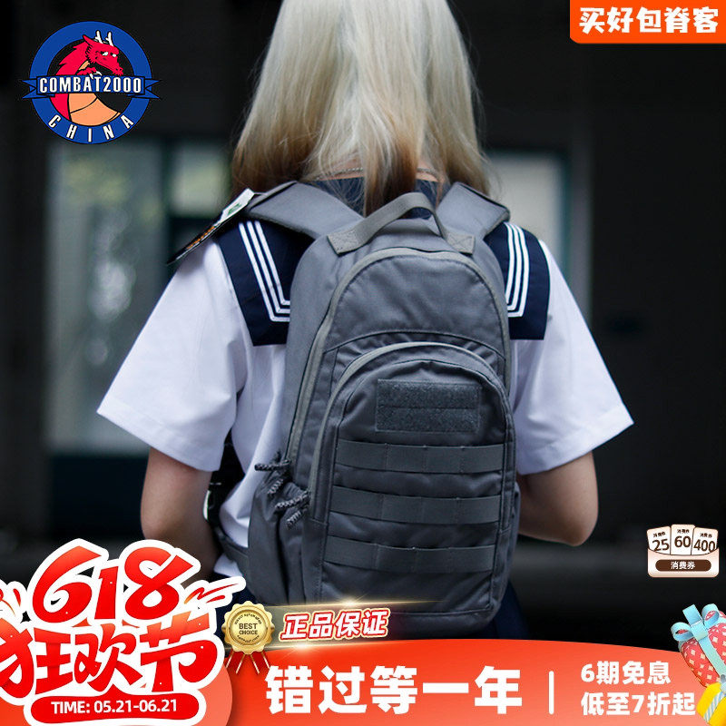 Combat2000精灵双肩防水平板电脑背包可拆卸挂板男女城市通勤包