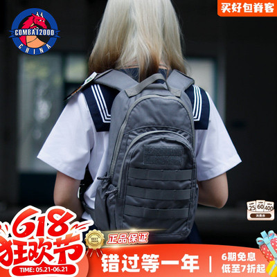 Combat2000精灵双肩防水平板电脑背包可拆卸挂板男女城市通勤包