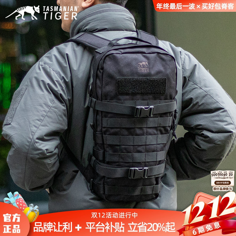 塔虎德国tt基础双肩包轻量化背包