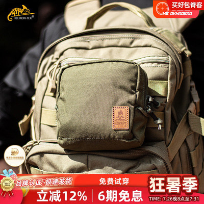 赫利肯战术副包腰封挂载腰包小包