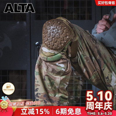 阿尔塔防护护膝Vibram360