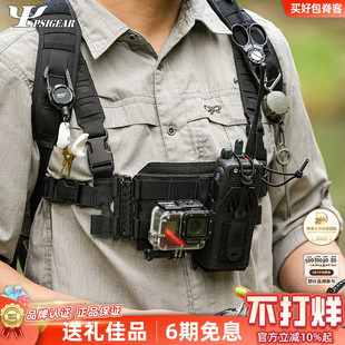 PSIGEAR HMS3.0背包配件户外多功能扩展工具MOLLE模块