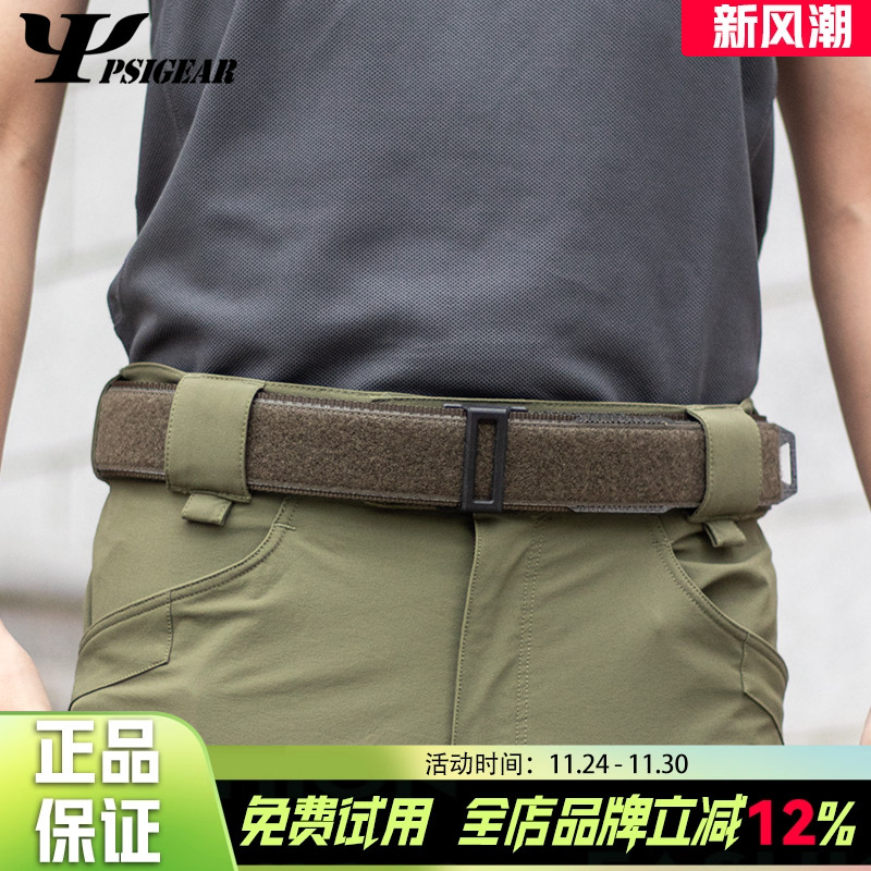 PSIGEAR魔术贴开合内腰带