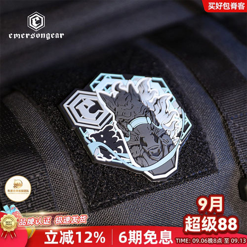爱默生新品26马年品牌纪念徽章生肖臂章个性徽章PVC