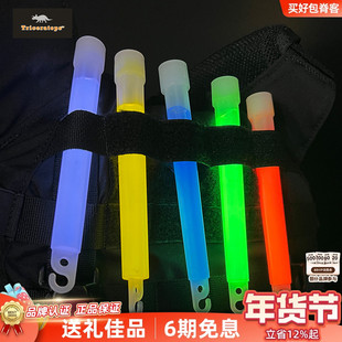 三角龙6寸荧光棒户外野营照明12小时自发亮带钩夜钓多色夜光棒