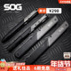 SOG索格Q1 Q4折叠小刀钳子螺丝刀开瓶器手电多功能携便工具