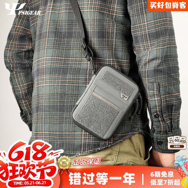 PSIGEAR RP-005笔记本皮V3RP005C护照包A6单肩小包证件包防盗卡包