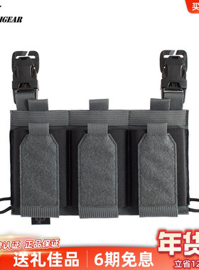 PSIGEAR三联工具包 MPCS背包战术背心户外魔术贴通用挂板及包盖