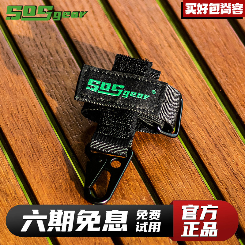 多功能手套挂扣户外登山图片