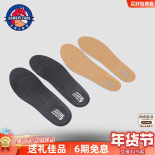 combat2000 玄羽鞋垫透气吸汗防臭减震跑步运动